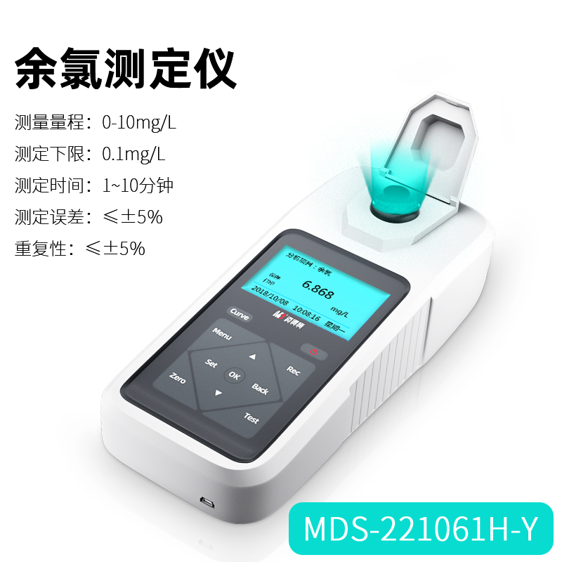 余氯在線水質測定儀安裝方案