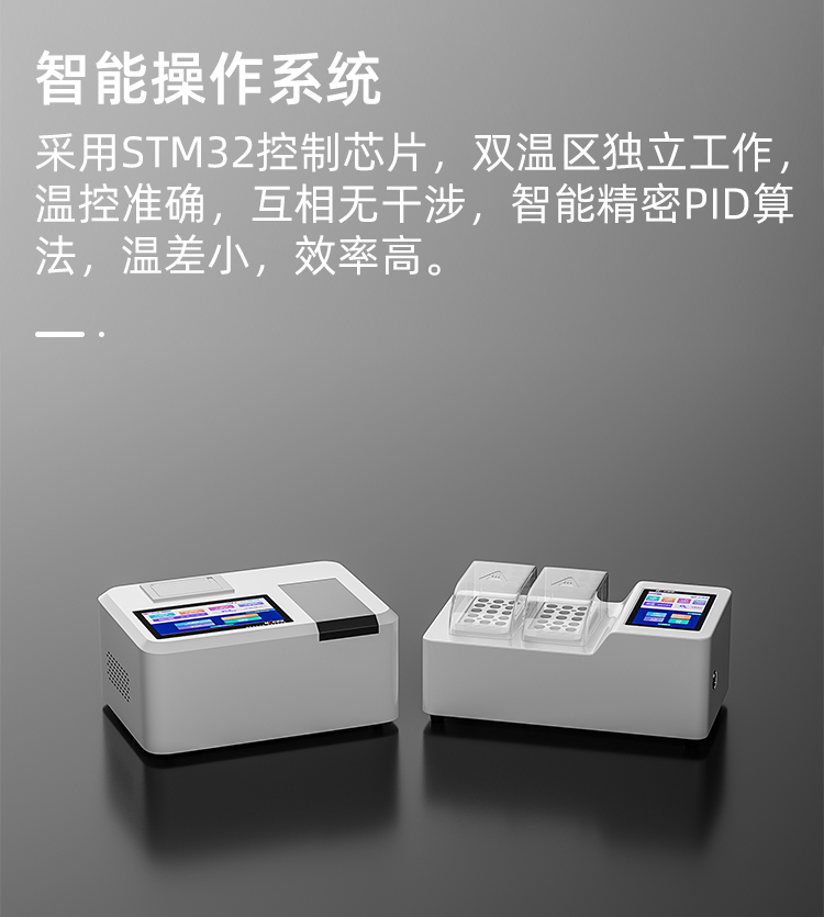 水質檢測儀監(jiān)測系統(tǒng).jpg